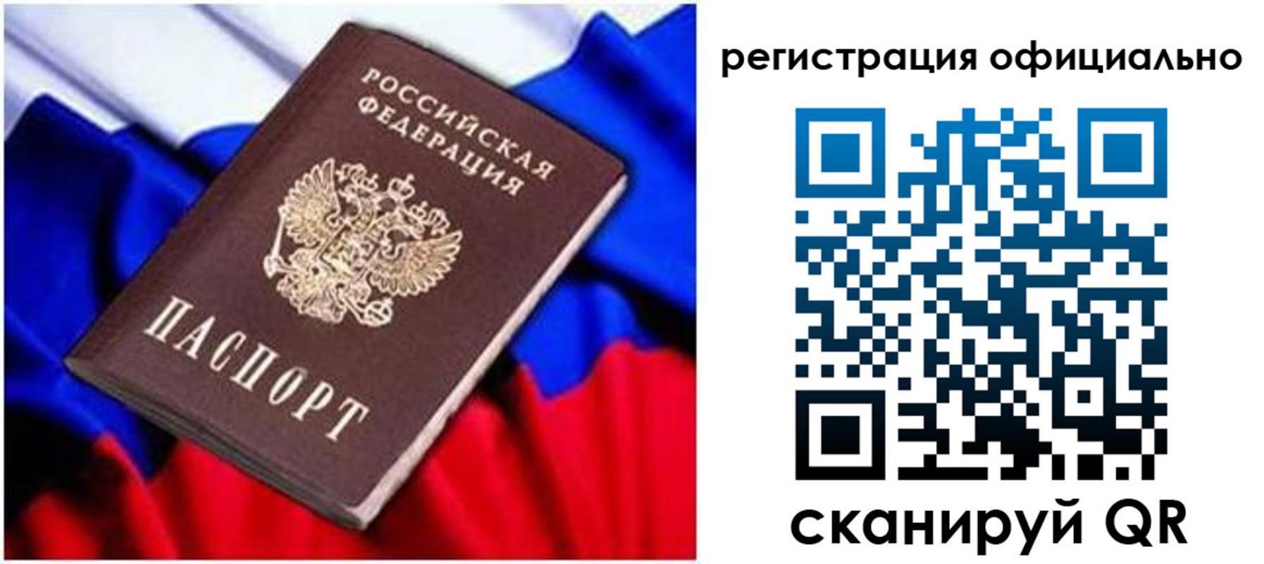 найти адрес прописки в Боровичах