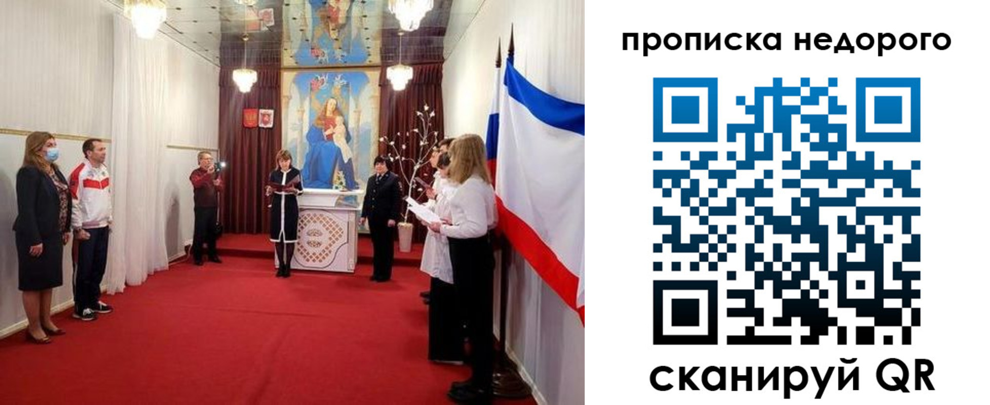 регистрация для дет. сада в Боровичах